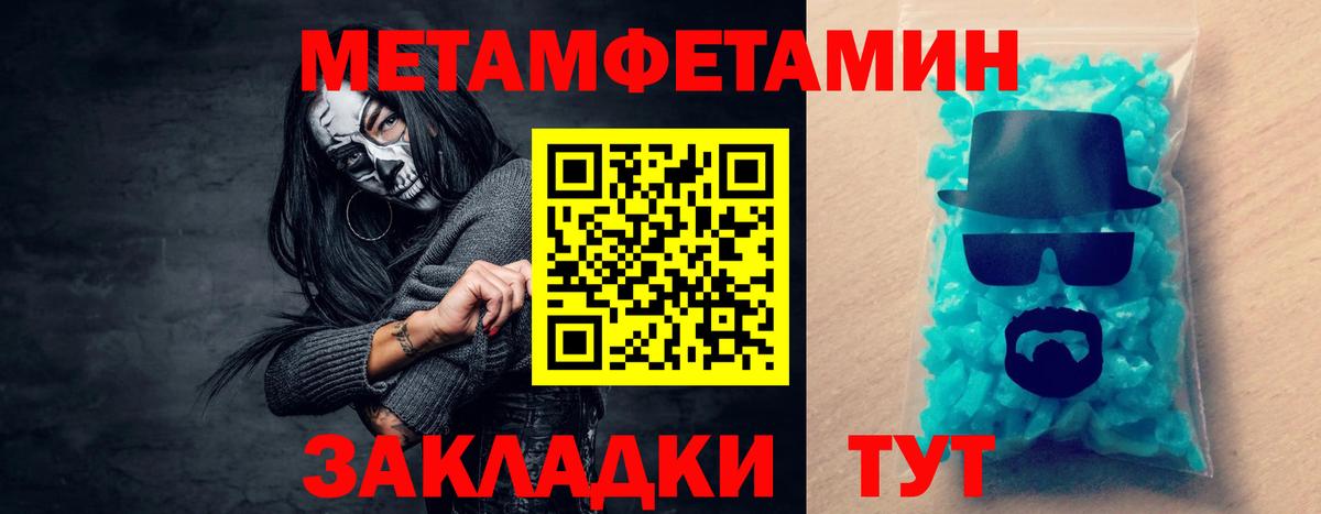 АМФ  Амфетамин VHQ  Вход с VPN  АМФ  Ногинск 