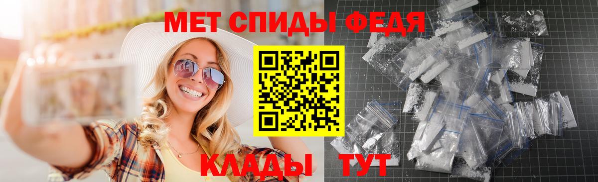 АМФ VHQ Ногинск