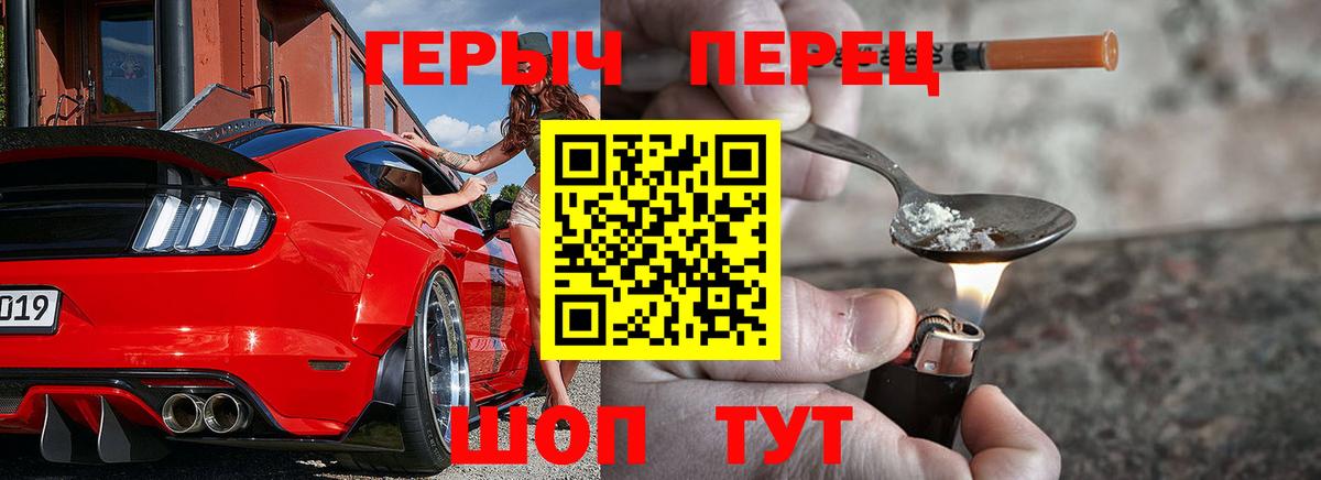 ГЕРОИН Афган Ногинск