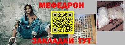 мефедрон VHQ Малоярославец