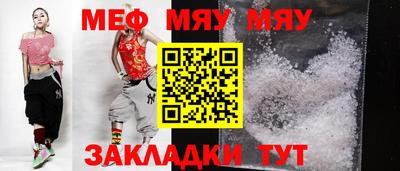 мефедрон VHQ Малоярославец