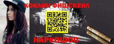 мефедрон VHQ Малоярославец