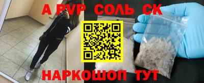 мескалин Мариинск
