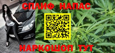 мескалин Мариинск