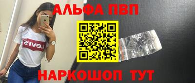 мефедрон VHQ Малоярославец