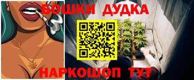 мескалин Мариинск