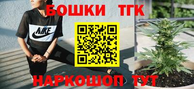 мескалин Мариинск