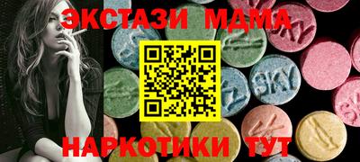 экстази Малгобек