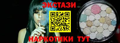 экстази Малгобек
