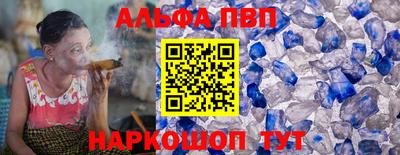 мескалин Мариинск