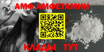 2c-b Можайск