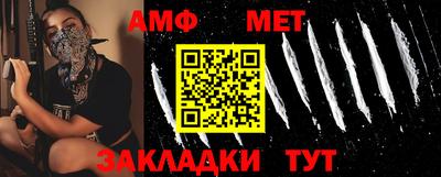 мефедрон VHQ Малоярославец