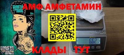 мескалин Мариинск