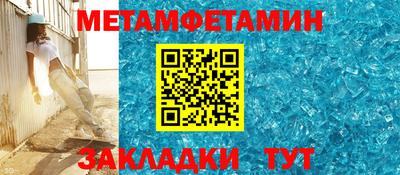 мескалин Мариинск