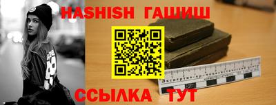 мескалин Мариинск