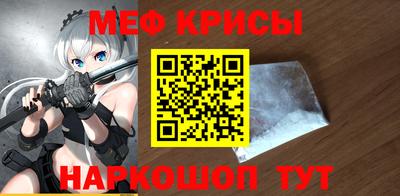 мескалин Мариинск