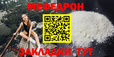 2c-b Можайск