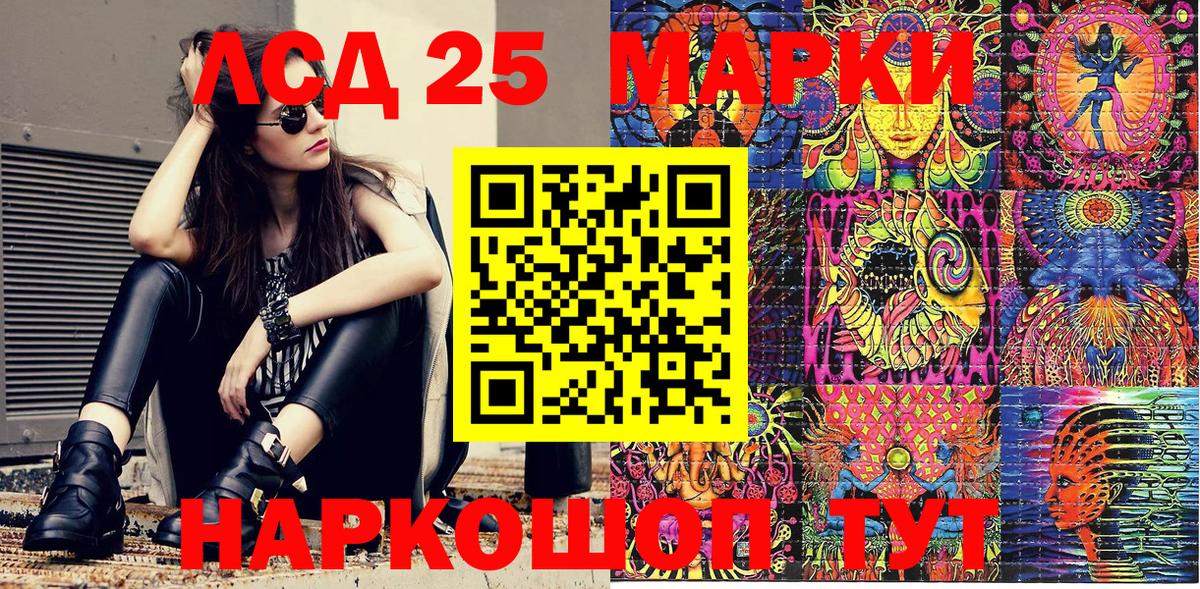 Наркотические марки 1,8мг  Марки NBOMe  Ногинск  купить  цена  Вход с VPN 