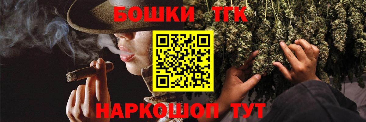Конопля семена Ногинск